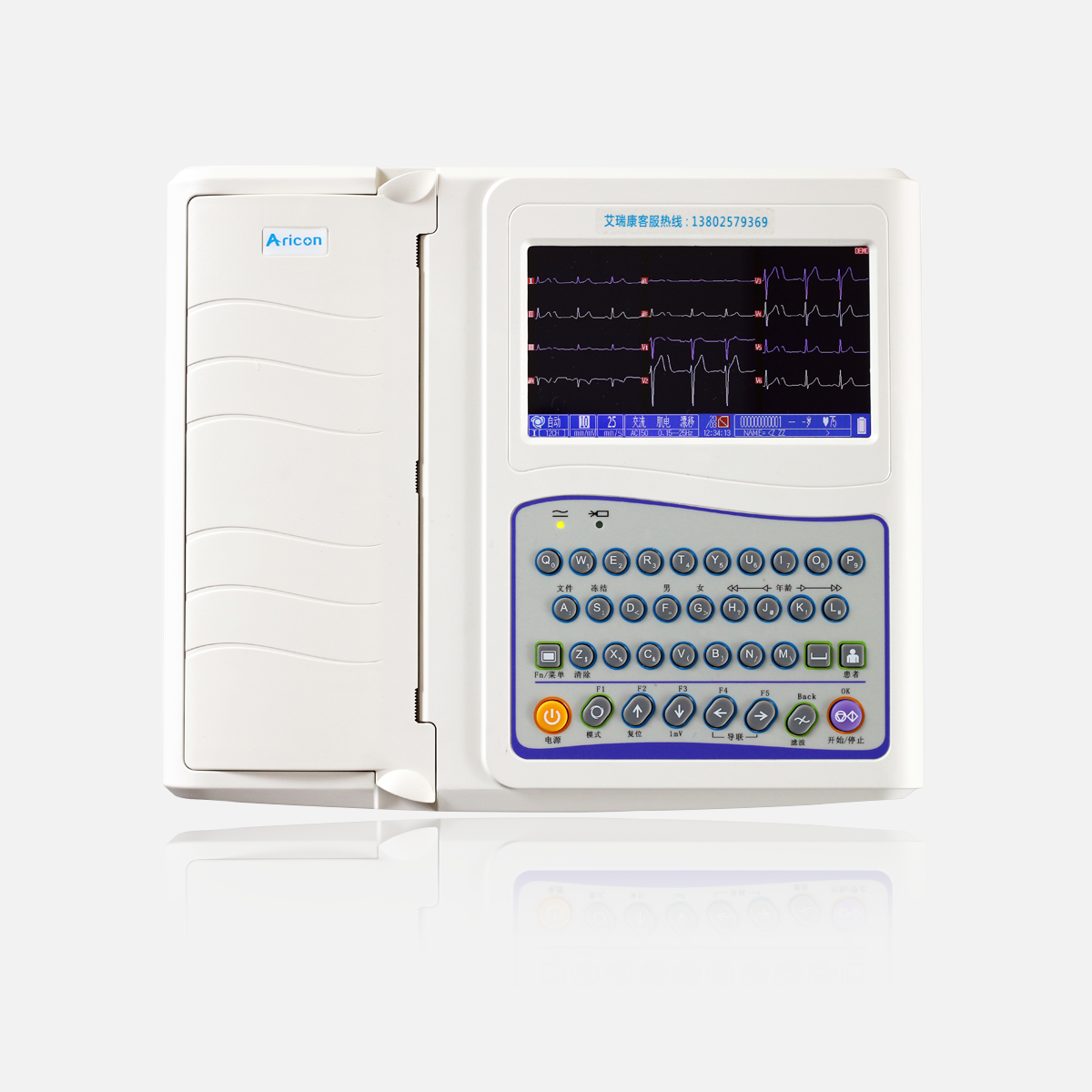 ECG-12C